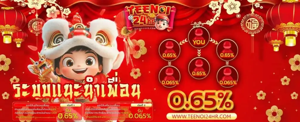 แบนเน่อ teenoi24hr