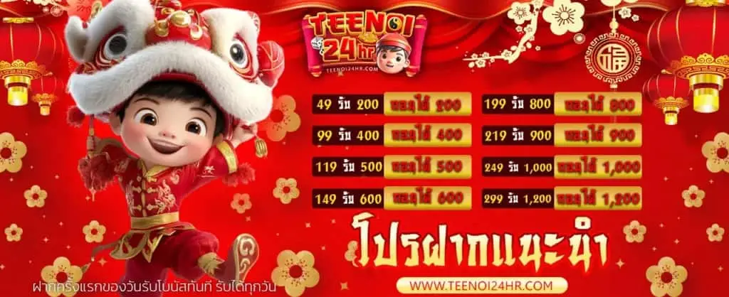 แบนเน่อ teenoi24hr